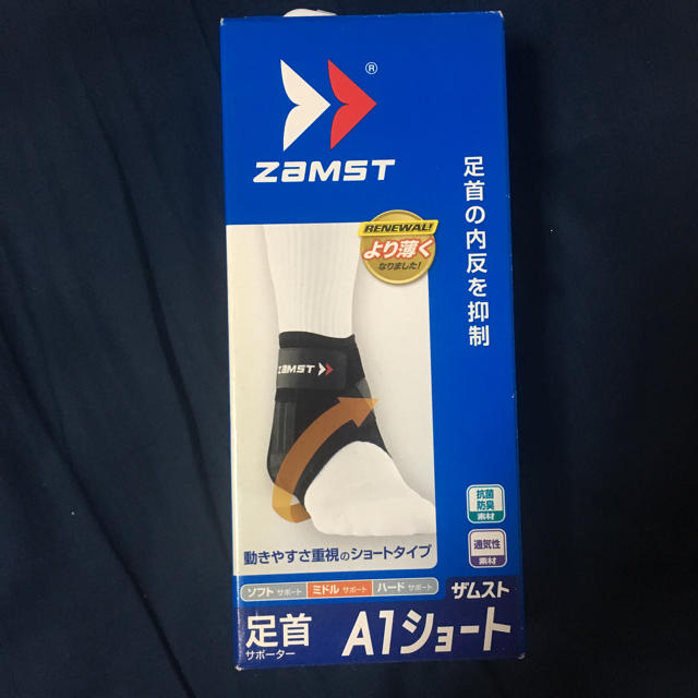 ZAMST(ザムスト)のNEW A1ショート スポーツ/アウトドアのスポーツ/アウトドア その他(その他)の商品写真