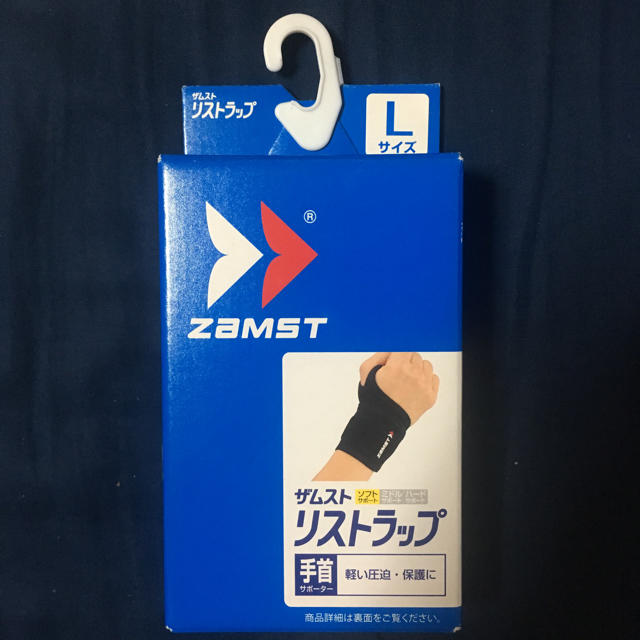 ZAMST(ザムスト)のリストラップ スポーツ/アウトドアのスポーツ/アウトドア その他(その他)の商品写真