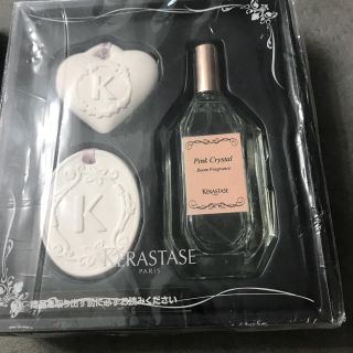 ケラスターゼ(KERASTASE)の★新品未使用★ケラスターゼ ルームフレグランス(アロマグッズ)