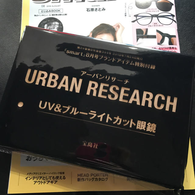 URBAN RESEARCH(アーバンリサーチ)の★smart8月号付録★ メンズのファッション小物(サングラス/メガネ)の商品写真