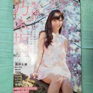 乃木坂46 - 西野七瀬 直筆サイン 生写真の通販 by hmr's shop|ノギ