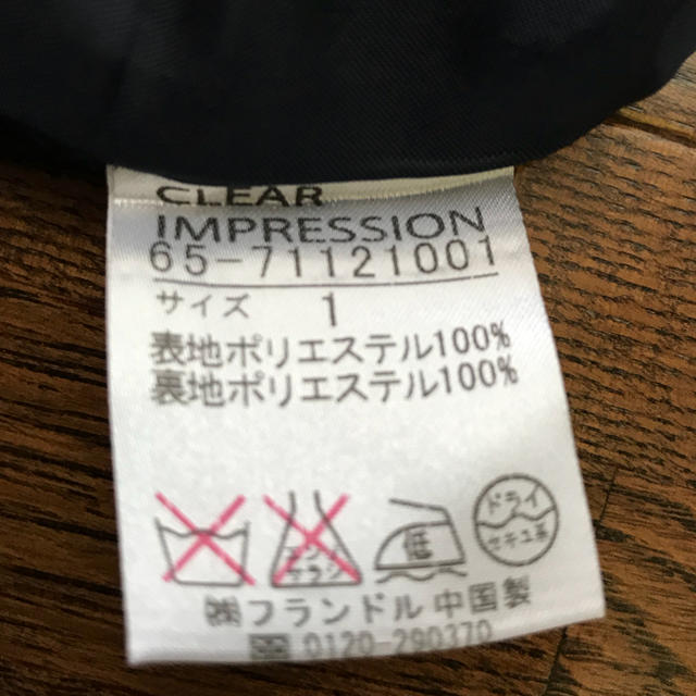 CLEAR IMPRESSION(クリアインプレッション)のCLEAR  IMPREEIONノースリーブワンピース レディースのワンピース(ひざ丈ワンピース)の商品写真