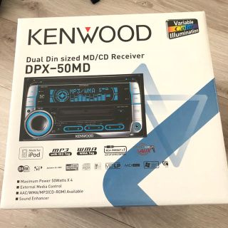 ケンウッド(KENWOOD)のKENWOOD DPX-50MD ちくわさま専用☆(カーオーディオ)