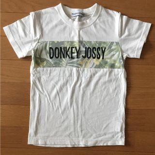 ドンキージョシー(Donkey Jossy)の新品 Tシャツ【DONKY JOSSY 120】(Tシャツ/カットソー)