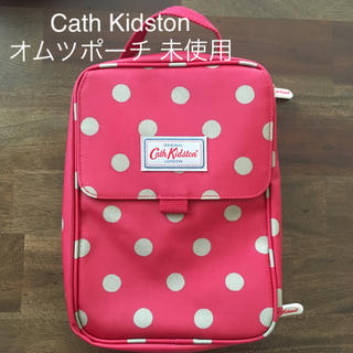 キャスキッドソン(Cath Kidston)の未使用 Cath Kidstonオムツポーチ(ベビーおむつバッグ)