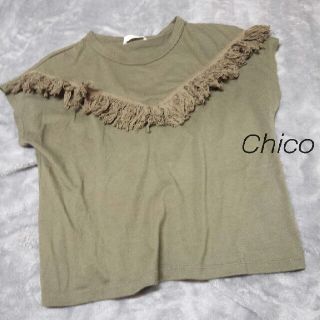 フーズフーチコ(who's who Chico)のChicoフリンジtee(Tシャツ(半袖/袖なし))