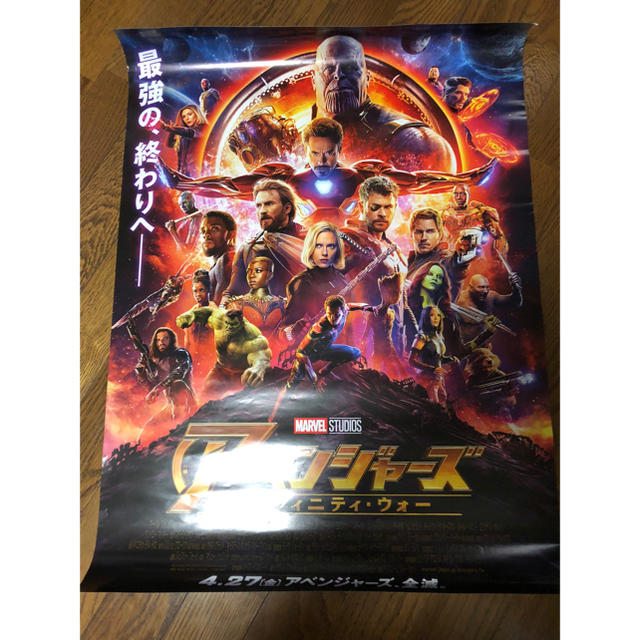 MARVEL(マーベル)の晃 様専用 アベンジャーズ　インフィニティウォーのポスター エンタメ/ホビーのフィギュア(アメコミ)の商品写真