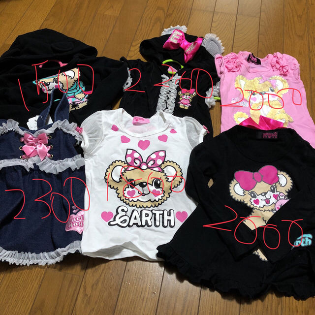 EARTHMAGIC(アースマジック)の2児mama様専用♡ キッズ/ベビー/マタニティのキッズ服女の子用(90cm~)(ジャケット/上着)の商品写真