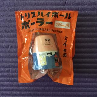 サントリー(サントリー)のトリスハイボール ポーラー 新品未使用 (送料込)(アルコールグッズ)