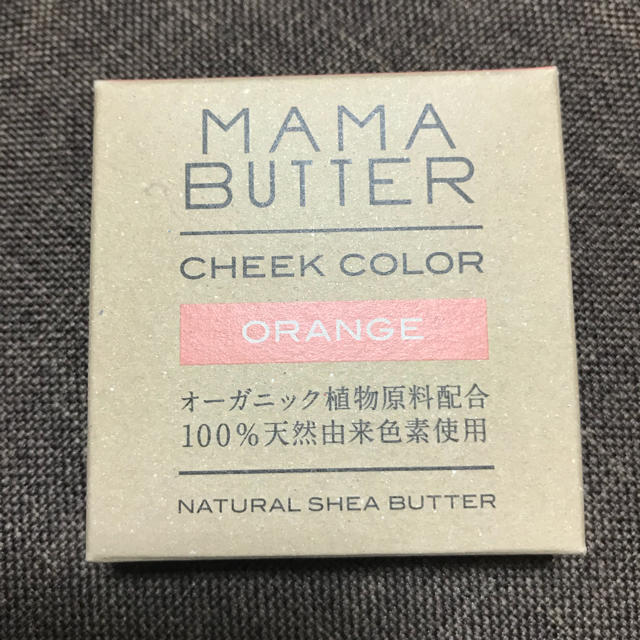 MAMA BUTTER(ママバター)のMAMABUTTER ・ チークカラー コスメ/美容のベースメイク/化粧品(チーク)の商品写真