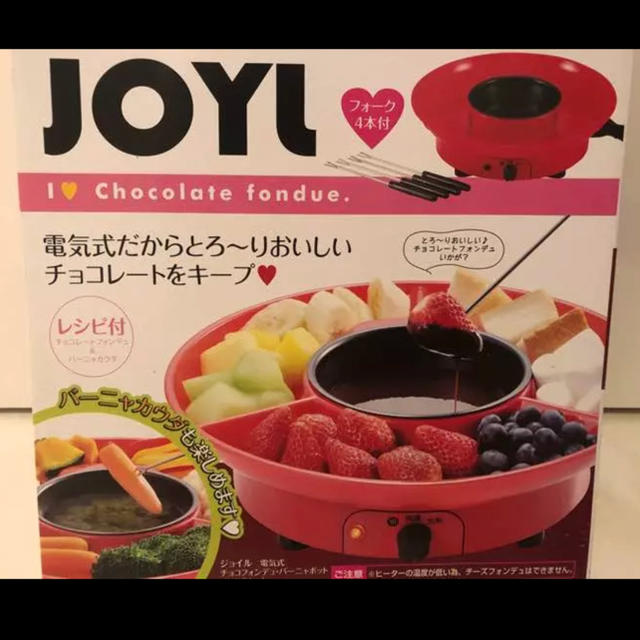 SALE★新品『電気式 チョコフォンデュ·バーニャポット』 インテリア/住まい/日用品のキッチン/食器(調理道具/製菓道具)の商品写真