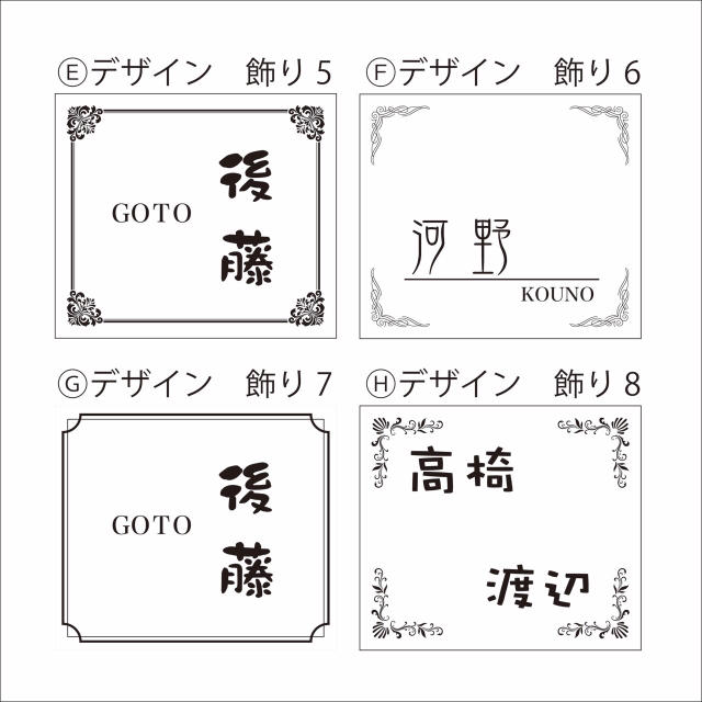 ✨ステンレスフレーム表札✨おしゃれな飾枠付き◾️12cm正方形◾️マットブラック インテリア/住まい/日用品のインテリア小物(ウェルカムボード)の商品写真