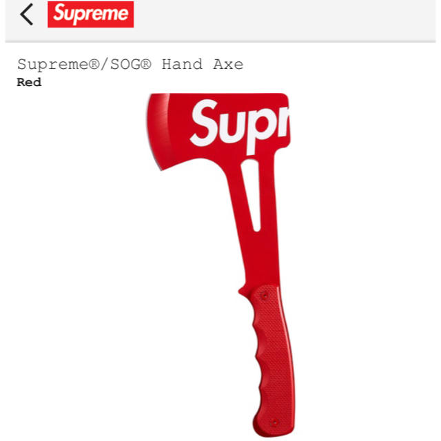 Supreme(シュプリーム)のYoukimei様専用 スポーツ/アウトドアのアウトドア(その他)の商品写真