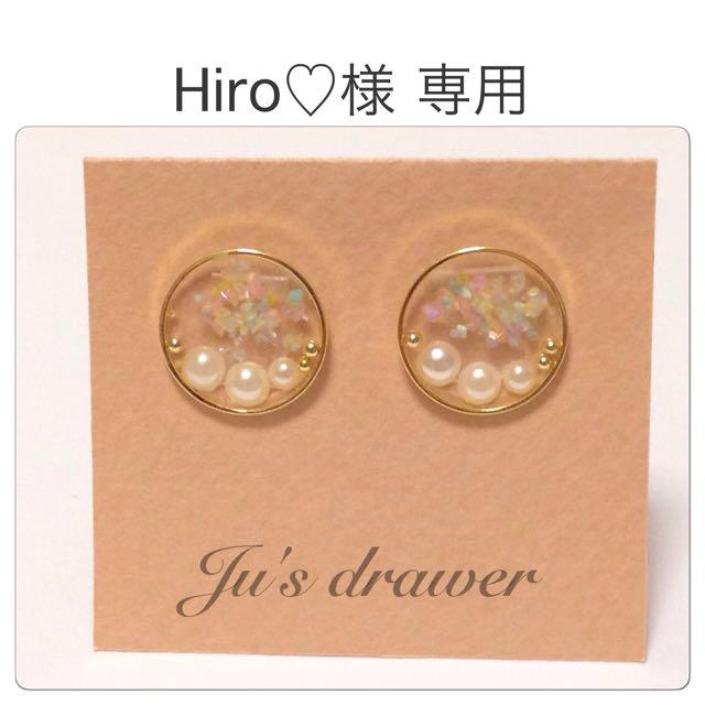 Hiro♡様 専用ページ レディースのアクセサリー(ピアス)の商品写真