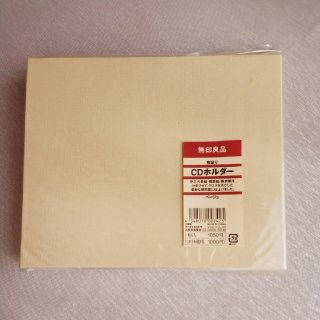 ムジルシリョウヒン(MUJI (無印良品))の【無印】DVD·CDホルダー  保存(CD/DVD収納)