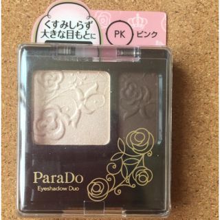 パラドゥ(Parado)の断捨離様専用 ParaDoアイシャドウ(ピンク)(アイシャドウ)