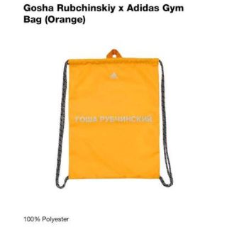 コムデギャルソン(COMME des GARCONS)のGOSHA RUBCHINSKIY × ADIDAS GYM BAG オレンジ(バッグパック/リュック)