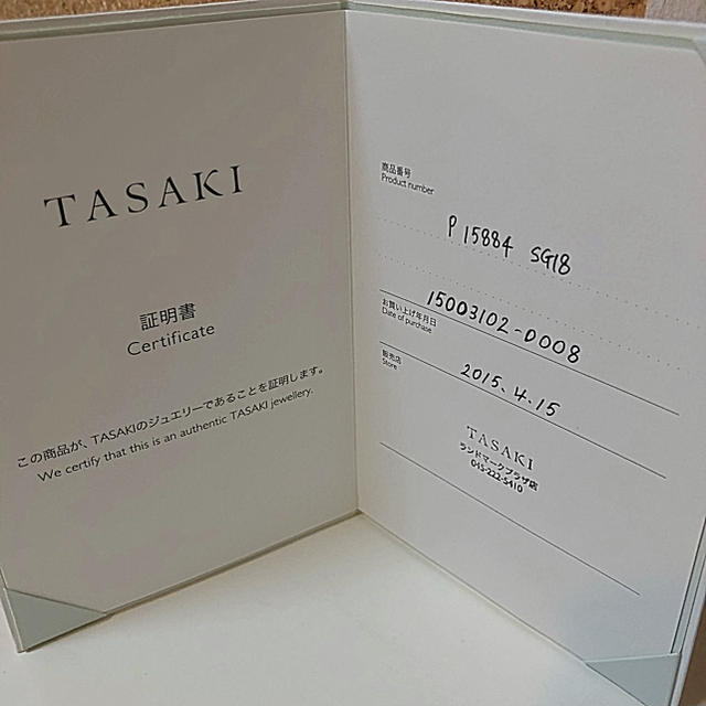 TASAKI(タサキ)のTASAKIタサキ バランスシグネチャーネックレス サクラゴールド レディースのアクセサリー(ネックレス)の商品写真