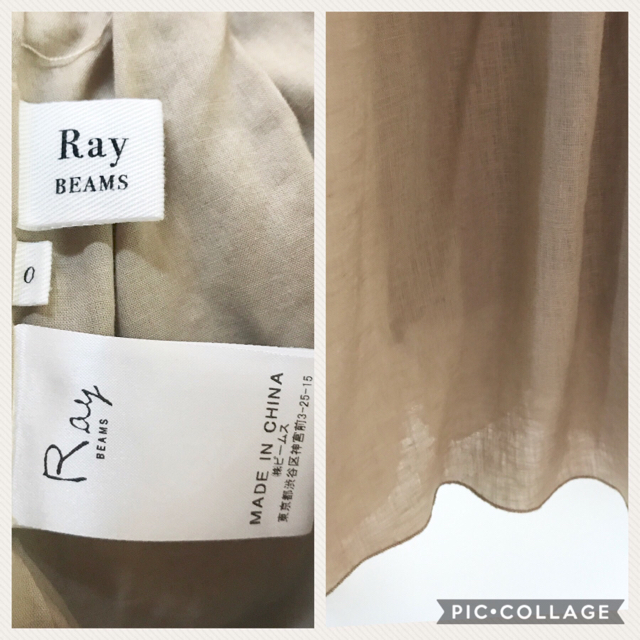 Ray BEAMS(レイビームス)のRay BEAMS  麻 ギャザー  マキシ  スカート リネン レディースのスカート(ロングスカート)の商品写真