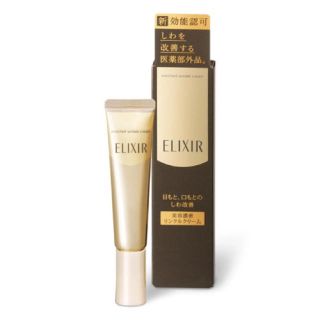 エリクシール(ELIXIR)の🎀新品エリクシールシュペリエル エンリッチドリンクルクリーム15g(フェイスクリーム)