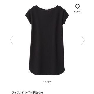 ジーユー(GU)のGU ワッフルロングT ブラック Mサイズ(Tシャツ(半袖/袖なし))