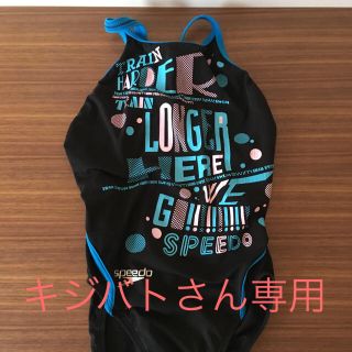 スピード(SPEEDO)の競泳水着 Sサイズ SPEEDO(水着)