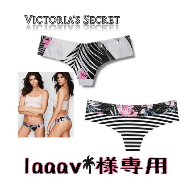 Victoria's Secret(ヴィクトリアズシークレット)の２点 おまとめ PINK  LACE TRIM NO-SHOW THONG レディースの下着/アンダーウェア(ショーツ)の商品写真