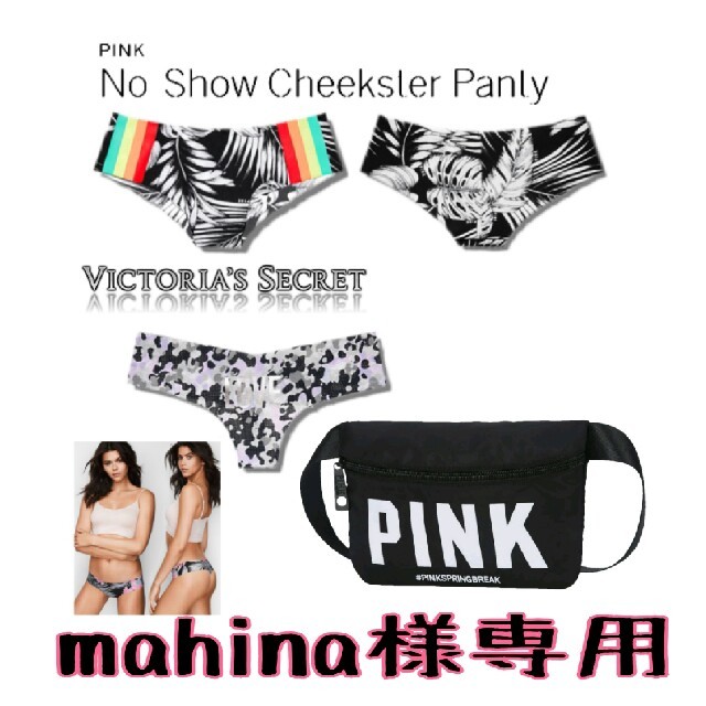 Victoria's Secret(ヴィクトリアズシークレット)の３点おまとめ レディースの下着/アンダーウェア(ショーツ)の商品写真