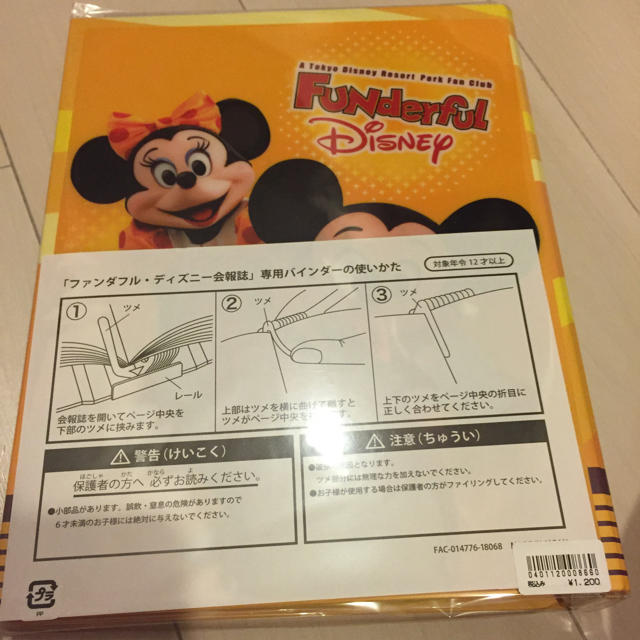 Disney ディズニーランド ディズニーシー ファンダブル 実写 バインダーの通販 By みうら あや S Shop ディズニーならラクマ Disney ディズニーランド ディズニーシー ファンダブル 実写 バインダーの通販 By みうら あや S Shop ディズニーならラクマ