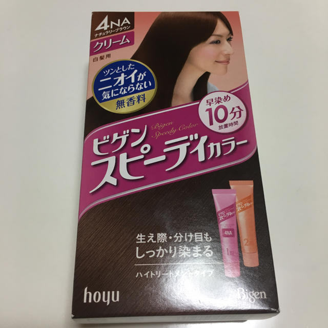 Hoyu(ホーユー)のビゲン スピーディカラー コスメ/美容のヘアケア(白髪染め)