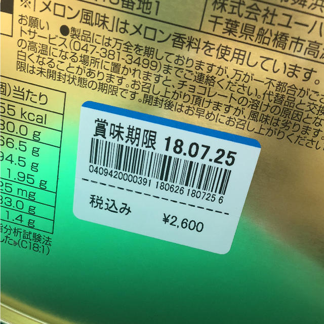 Disney ディズニーランド クランチ 60個入りの通販 By Lovedoveolivia S Shop ディズニーならラクマ Disney ディズニーランド クランチ 60個入りの通販 By Lovedoveolivia S Shop ディズニーならラクマ