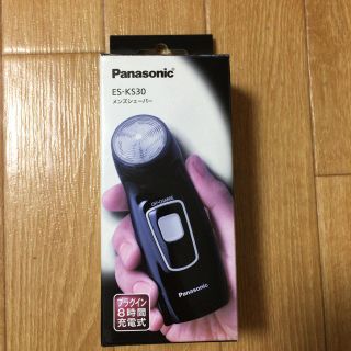 パナソニック(Panasonic)の電気シェーバー(メンズシェーバー)