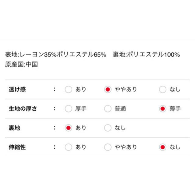 fifth(フィフス)の♡fifth 人気のロングスカート♡ レディースのスカート(ロングスカート)の商品写真