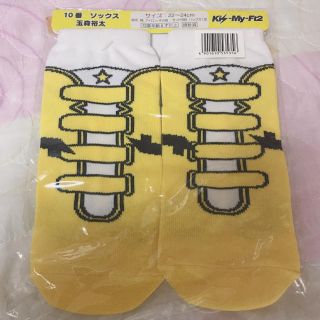 Kis-My-Ft2のフリマアイテム一覧 Kis-My-Ft2のフリマアイテム一覧