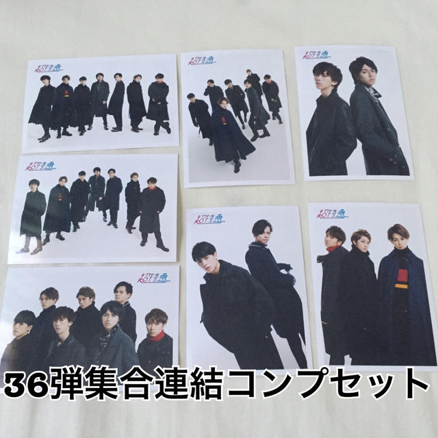 グレイ系 楽天最安値に挑戦 超特急 連結 生写真 アイドル タレントグッズグレイ系 44 977 Atosprojetos Com Br グレイ系 楽天最安値に挑戦 超特急 連結 生写真 アイドル タレントグッズグレイ系 44 977 Atosprojetos Com Br