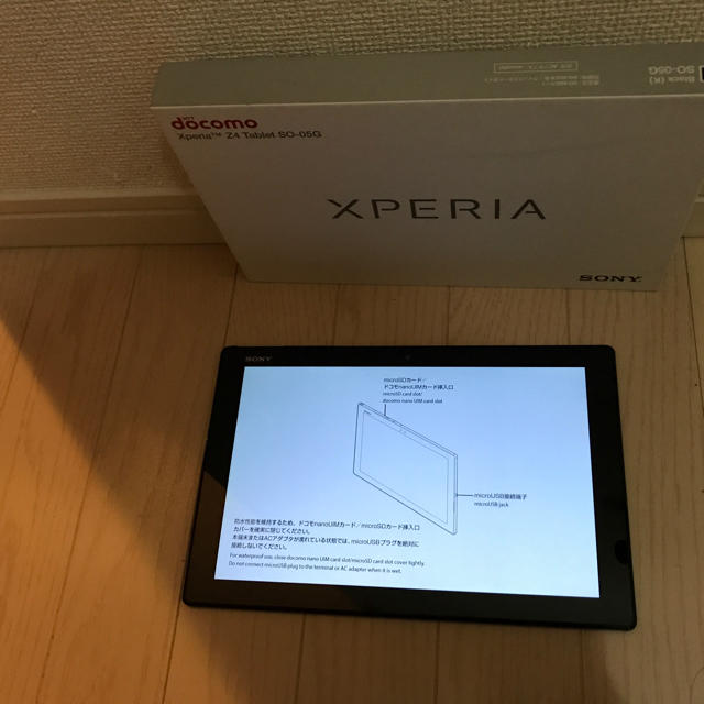 xperia z4 tablet SO-05G 動作確認済み お買い得 早い者勝PC/タブレット