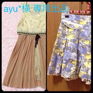 アクシーズファム(axes femme)のayu*様 専用出品(ミニワンピース)