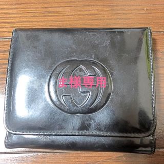 グッチ(Gucci)の【早い者勝ち‼︎】グッチ エナメル ミニウォレット 財布(財布)