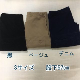 ユニクロ(UNIQLO)のマタニティ3本セット(マタニティボトムス)