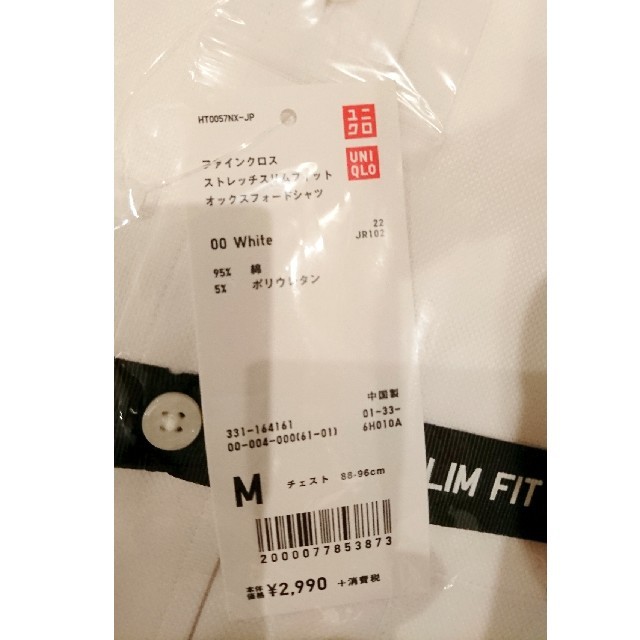 UNIQLO(ユニクロ)のユニクロ ワイシャツ メンズのトップス(シャツ)の商品写真