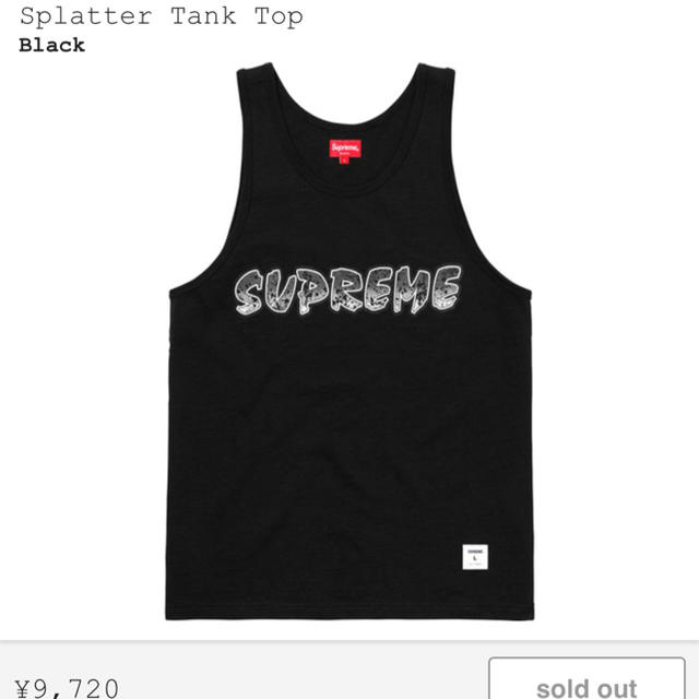 Supreme(シュプリーム)のLsize  Splatter Tank Top メンズのトップス(タンクトップ)の商品写真