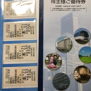 キンテツヒャッカテン(近鉄百貨店)の【値下げ】近鉄株主優待乗車券４枚＆優待冊子１(鉄道乗車券)