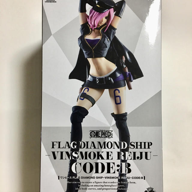 BANPRESTO(バンプレスト)のワンピースFLAG DIAMOND SHIP-VINSMOKE REIJU- エンタメ/ホビーのフィギュア(アニメ/ゲーム)の商品写真