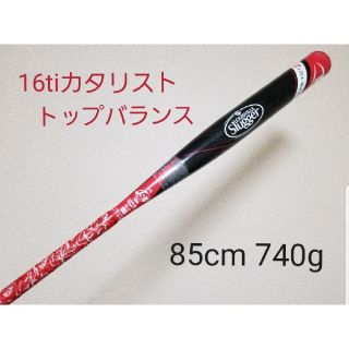 ルイスビルスラッガー(Louisville Slugger)のソフトボールバット　カタリスト(バット)