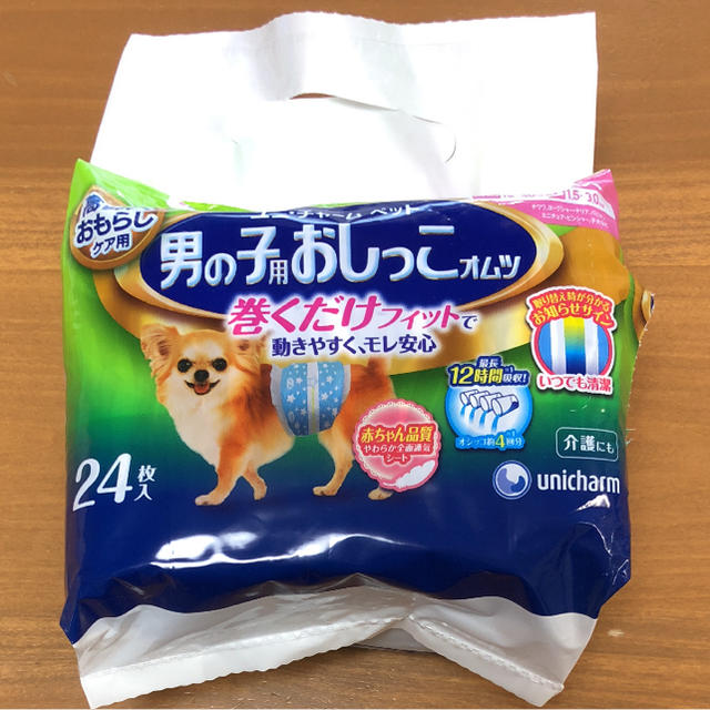 Unicharm(ユニチャーム)の超小型犬用オムツ SSSサイズ その他のペット用品(犬)の商品写真