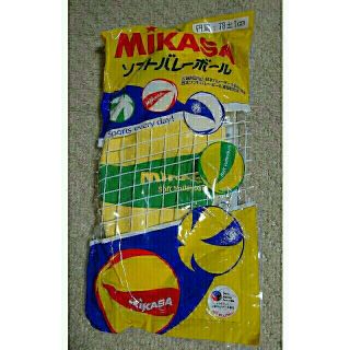 ミカサ(MIKASA)のソフトバレーボール(バレーボール)