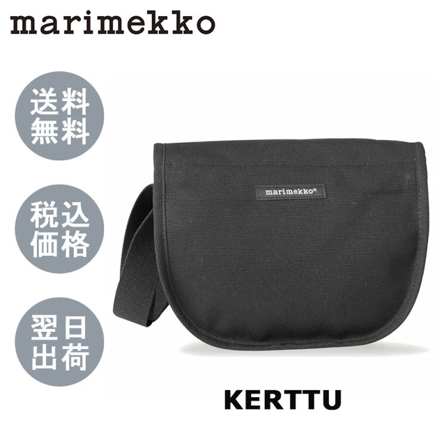 marimekko(マリメッコ)のマリメッコ ショルダーバッグ 44310 KERTTU 1 ☆BLACK レディースのバッグ(ショルダーバッグ)の商品写真