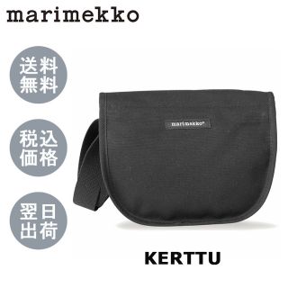 マリメッコ(marimekko)のマリメッコ ショルダーバッグ 44310 KERTTU 1 ☆BLACK(ショルダーバッグ)