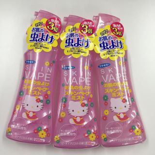 ハローキティ(ハローキティ)のフマキラー スキンベープミスト キティ 200ml ×4本セット(その他)