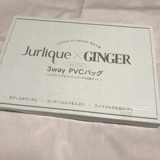 ジュリーク(Jurlique)のGINGER(ジンジャー)8月号 付録のみ Jurlique(トートバッグ)